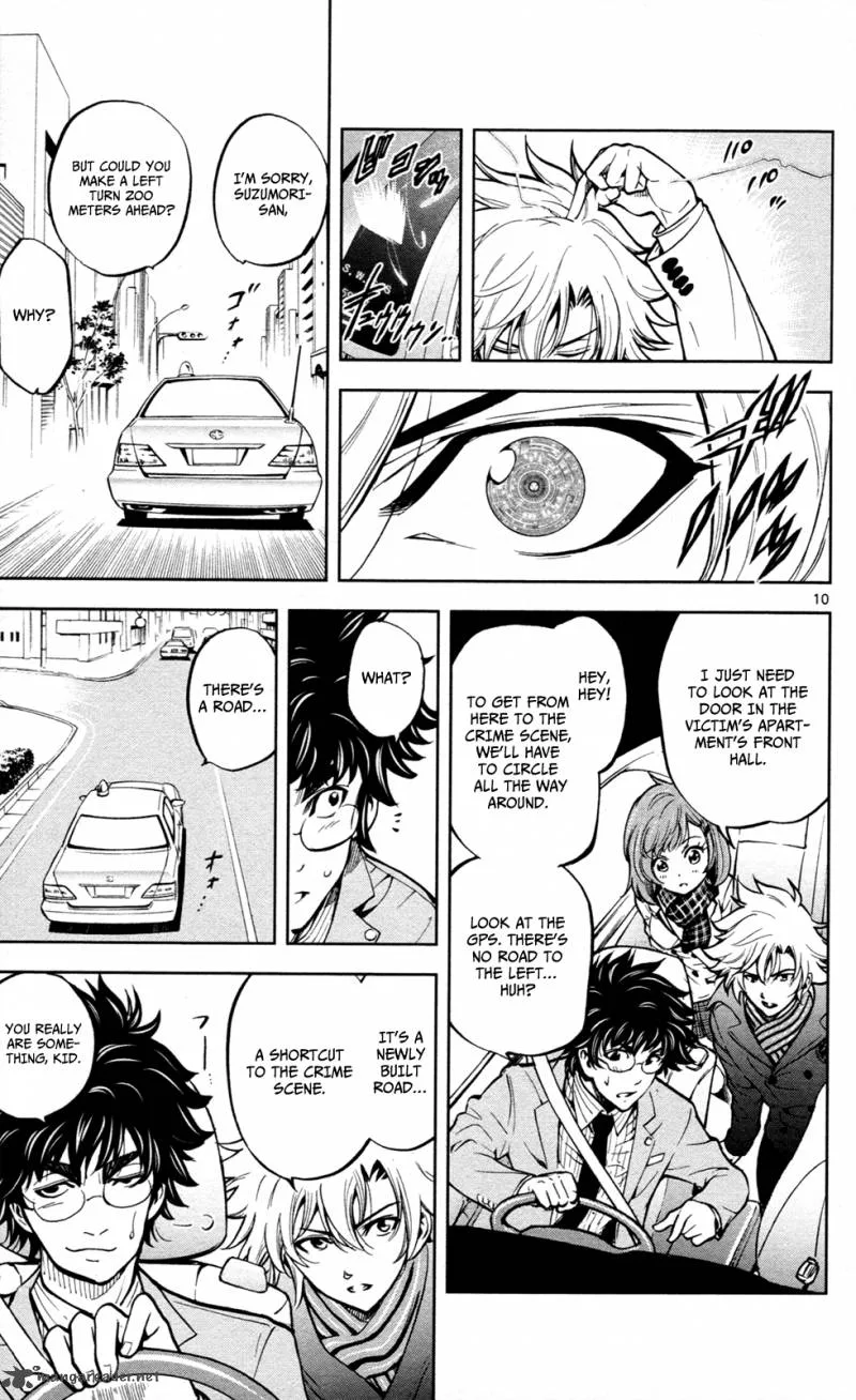 Chousuinou Kei - Makafushigi Jiken File Chapter 7 page 17