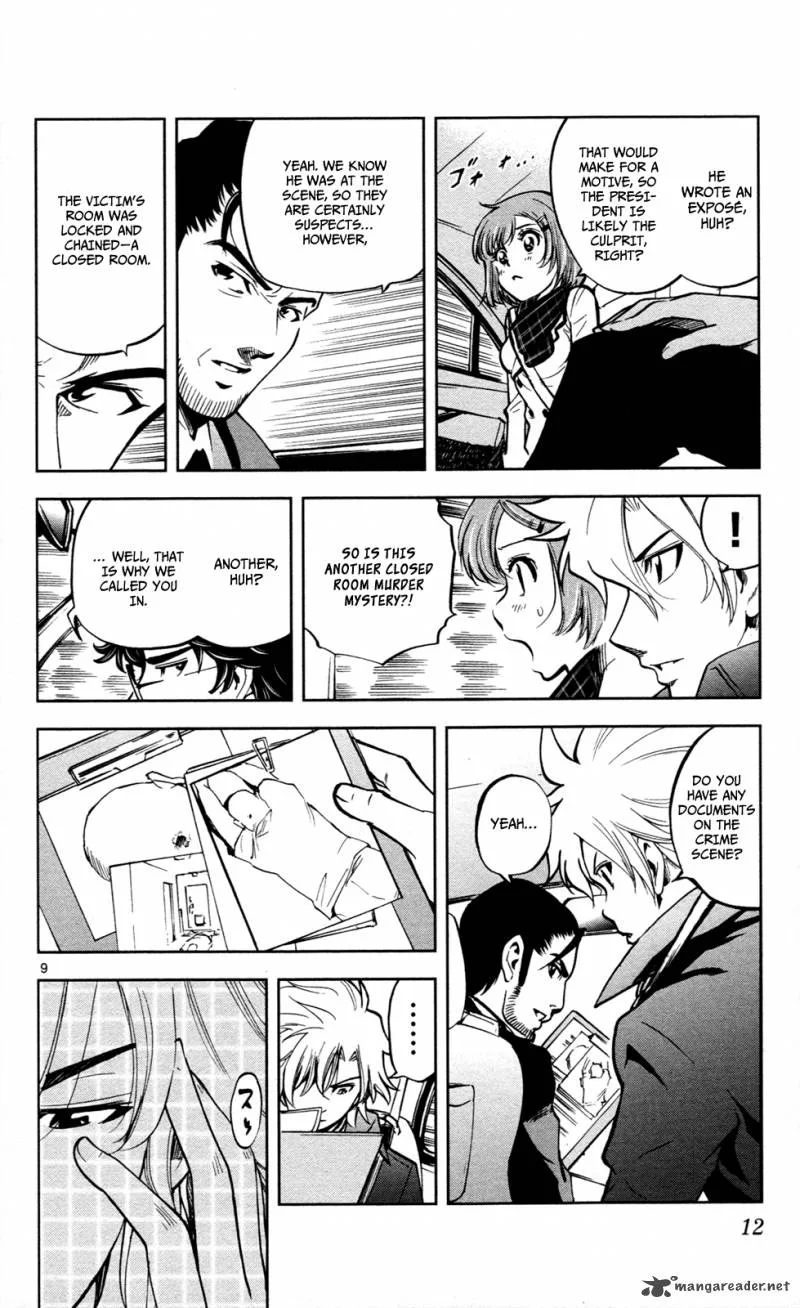Chousuinou Kei - Makafushigi Jiken File Chapter 7 page 16