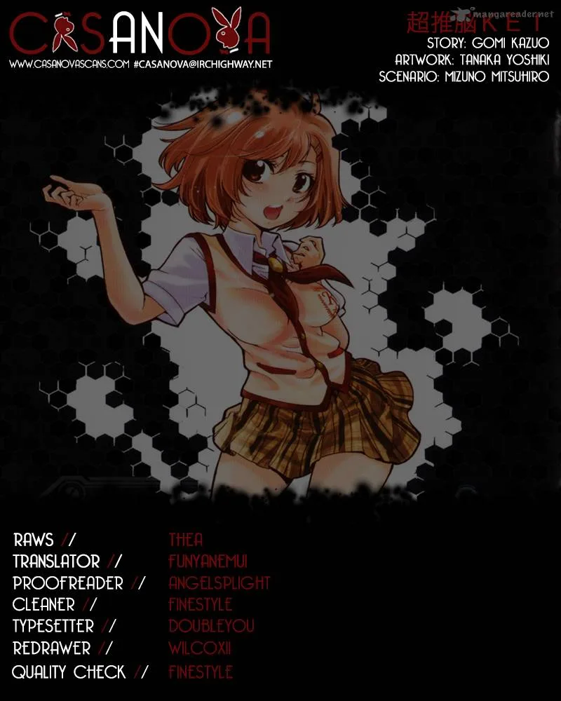 Chousuinou Kei - Makafushigi Jiken File Chapter 8 page 1