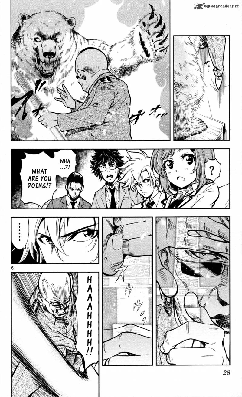 Chousuinou Kei - Makafushigi Jiken File Chapter 8 page 7
