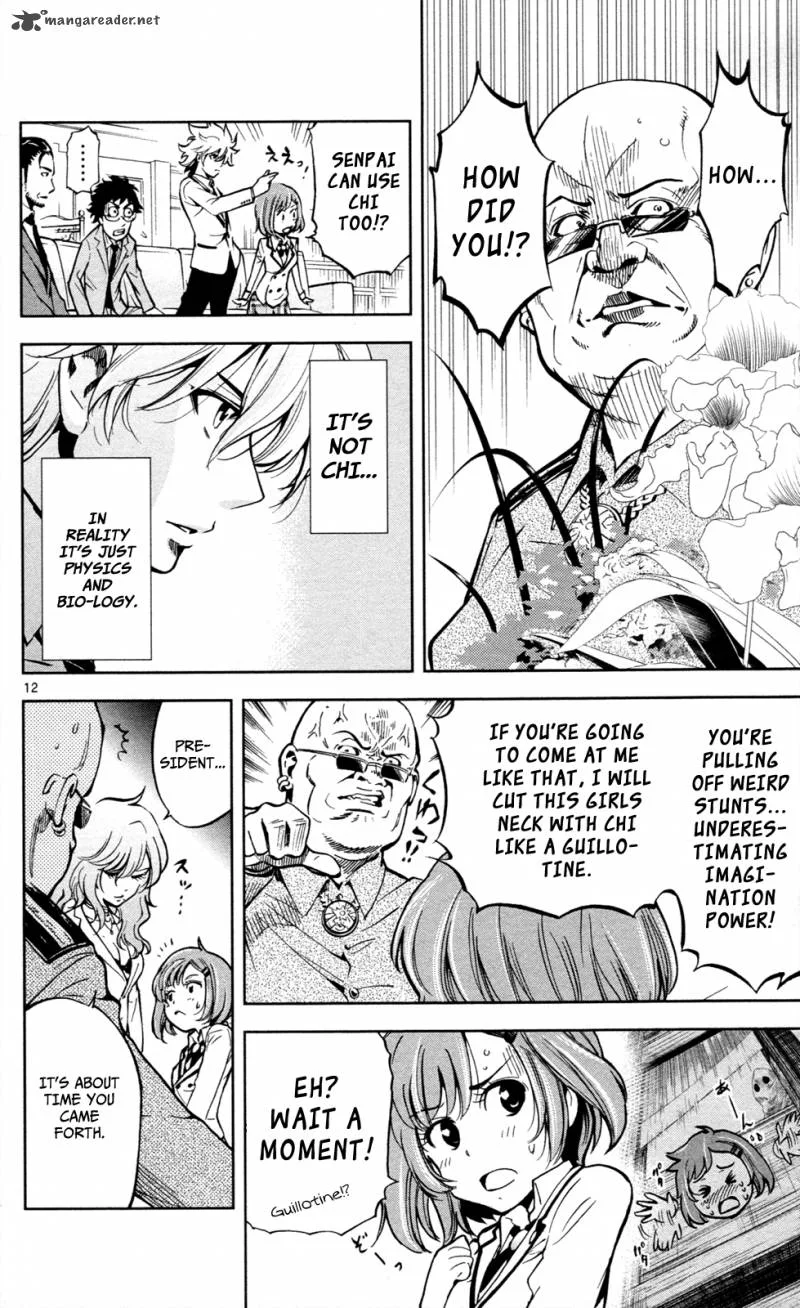 Chousuinou Kei - Makafushigi Jiken File Chapter 8 page 13