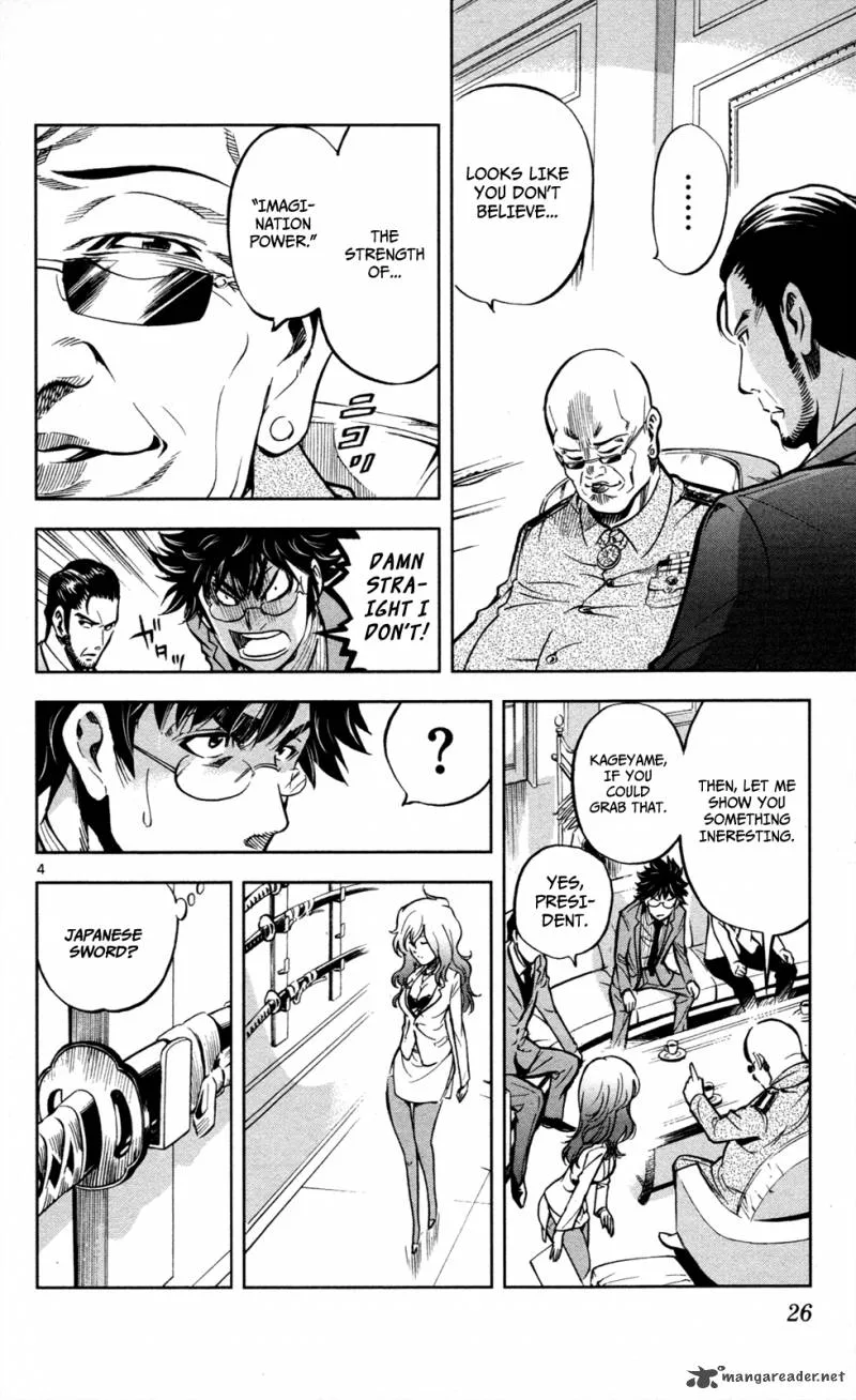 Chousuinou Kei - Makafushigi Jiken File Chapter 8 page 5