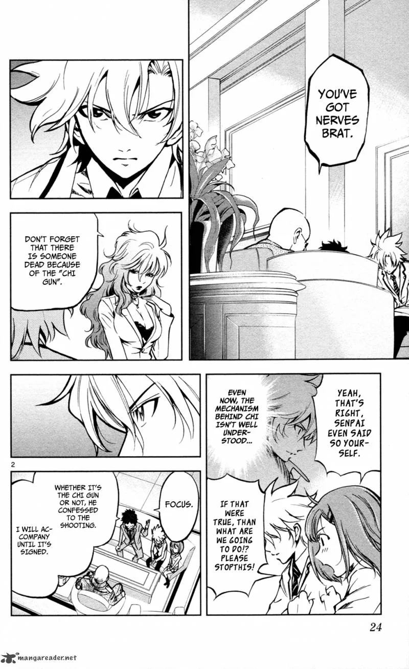 Chousuinou Kei - Makafushigi Jiken File Chapter 8 page 3