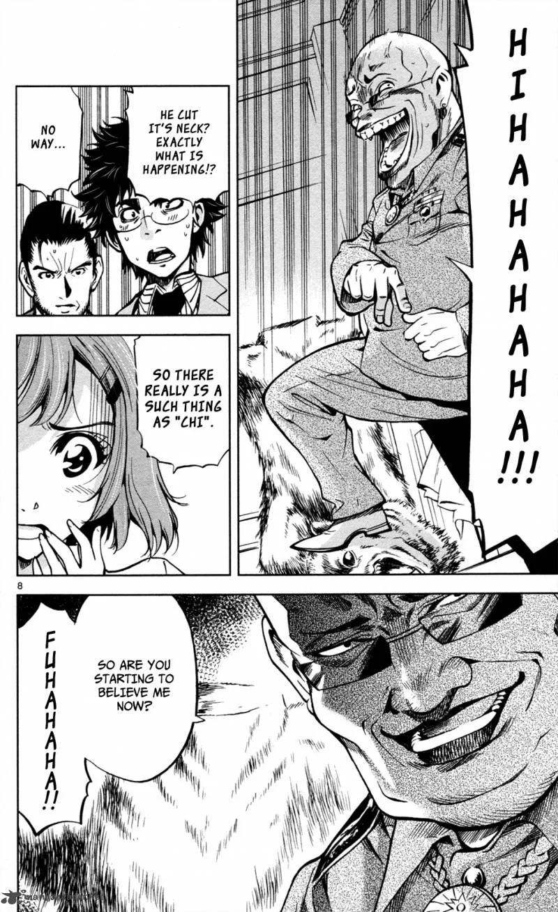 Chousuinou Kei - Makafushigi Jiken File Chapter 8 page 9