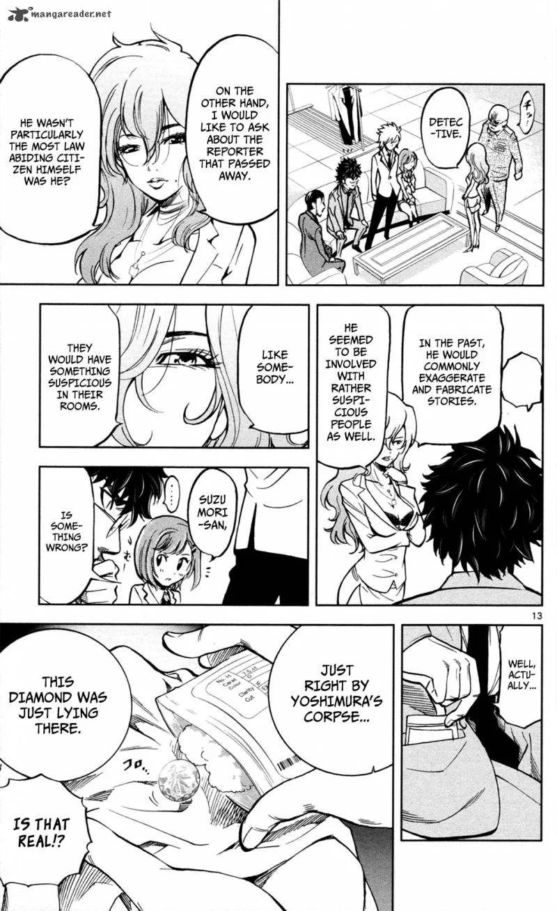 Chousuinou Kei - Makafushigi Jiken File Chapter 8 page 14