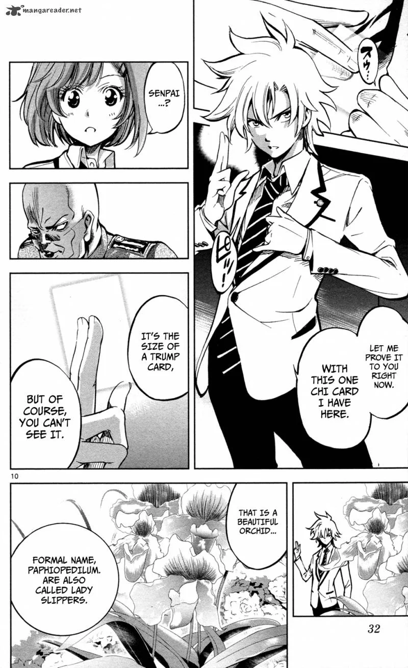 Chousuinou Kei - Makafushigi Jiken File Chapter 8 page 11