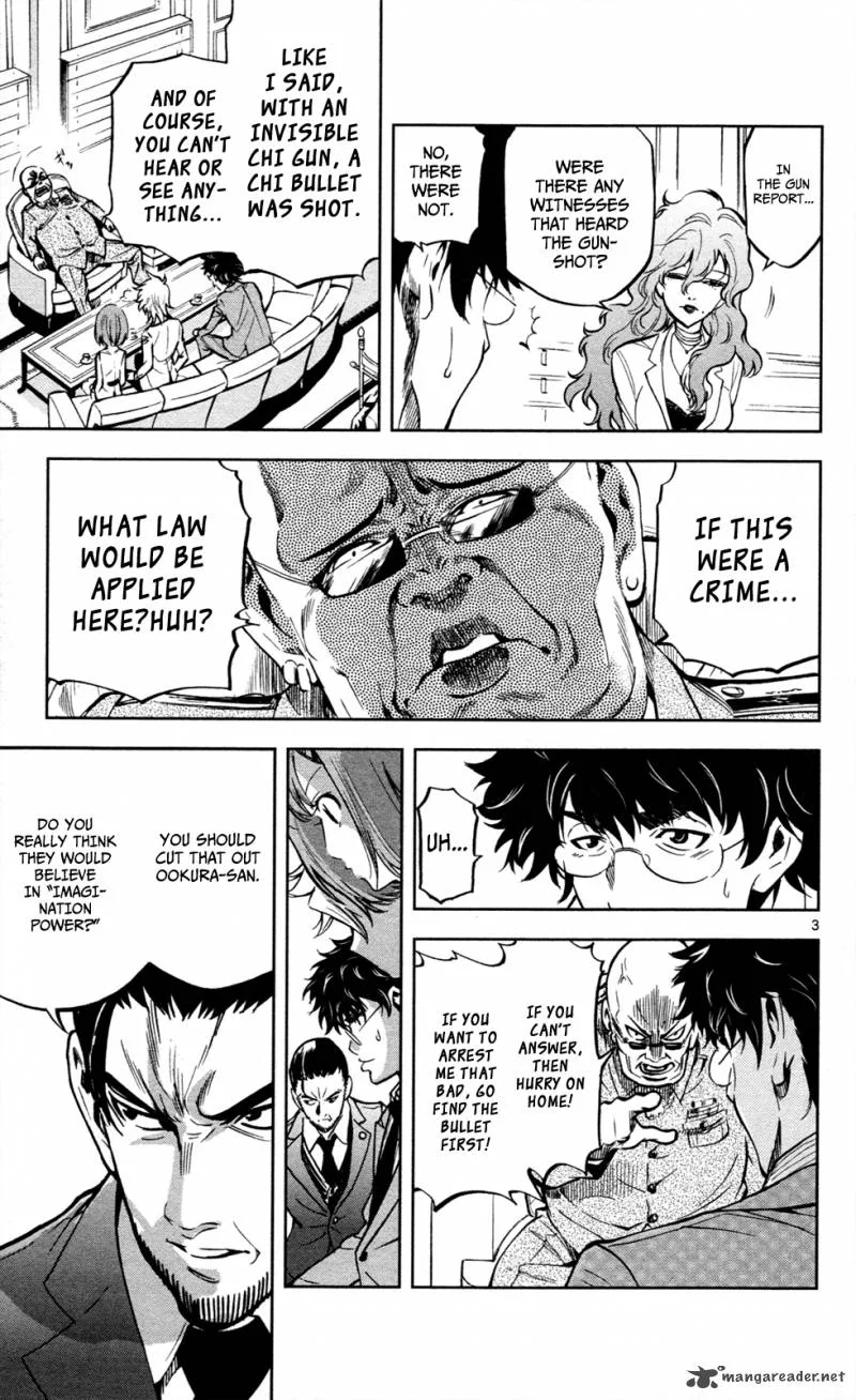 Chousuinou Kei - Makafushigi Jiken File Chapter 8 page 4