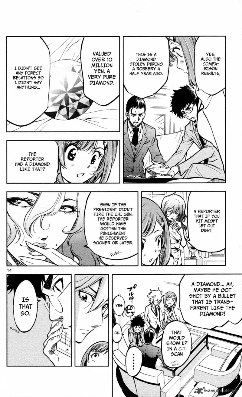 Chousuinou Kei - Makafushigi Jiken File Chapter 8 page 15