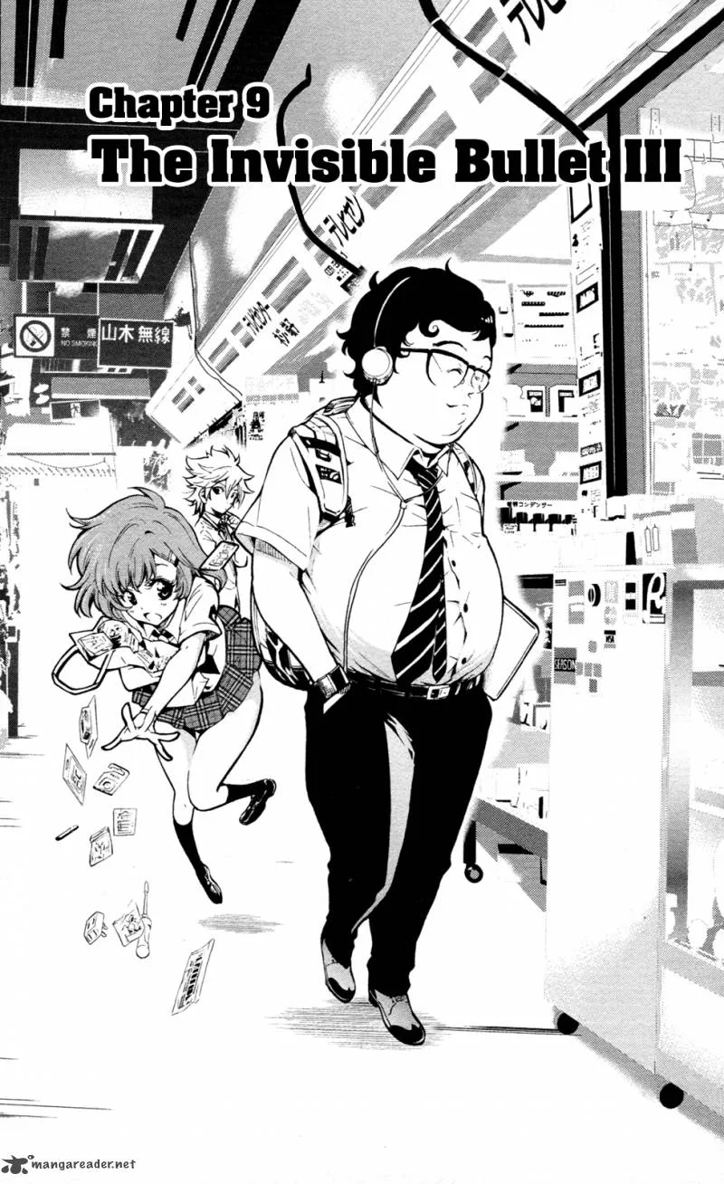 Chousuinou Kei - Makafushigi Jiken File Chapter 9 page 2