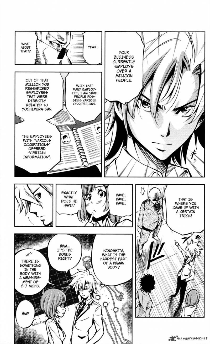 Chousuinou Kei - Makafushigi Jiken File Chapter 9 page 12