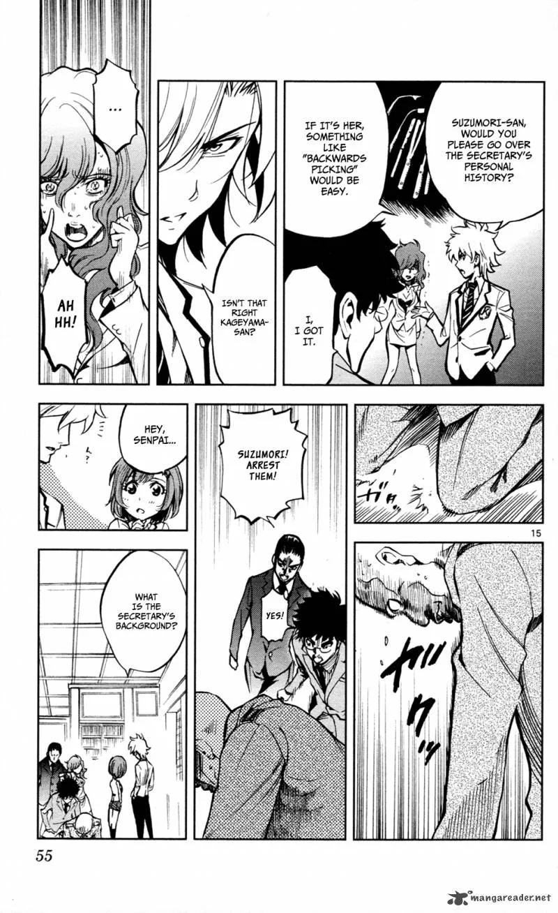 Chousuinou Kei - Makafushigi Jiken File Chapter 9 page 16