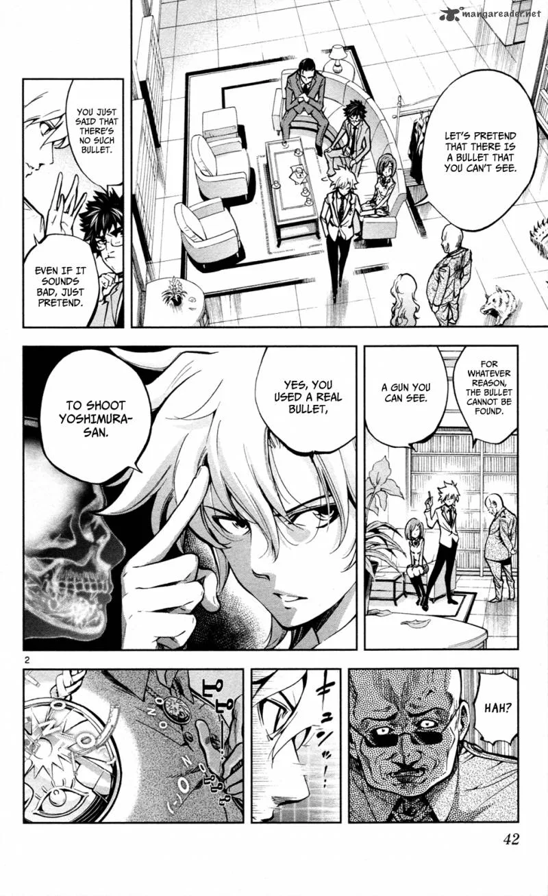 Chousuinou Kei - Makafushigi Jiken File Chapter 9 page 3