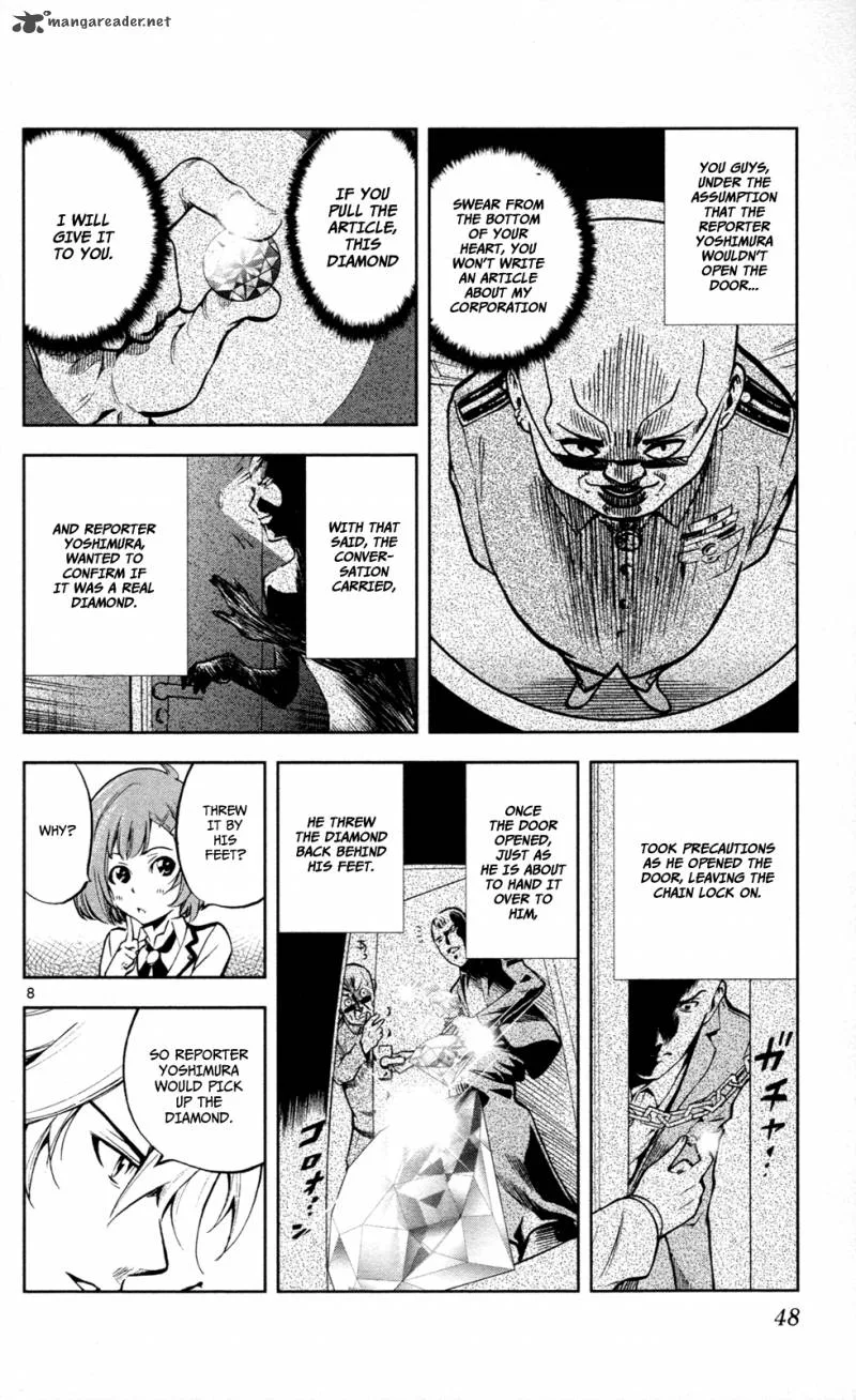 Chousuinou Kei - Makafushigi Jiken File Chapter 9 page 9