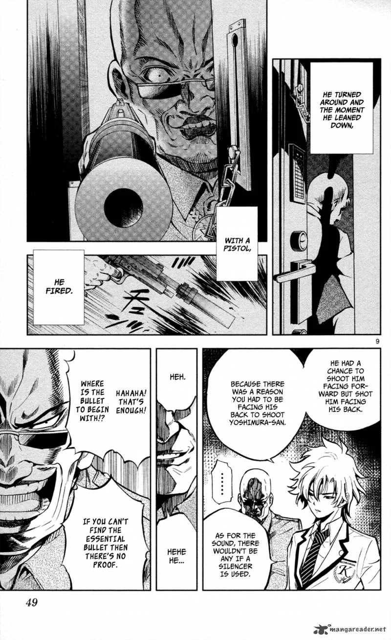 Chousuinou Kei - Makafushigi Jiken File Chapter 9 page 10