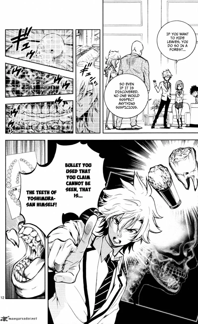 Chousuinou Kei - Makafushigi Jiken File Chapter 9 page 13