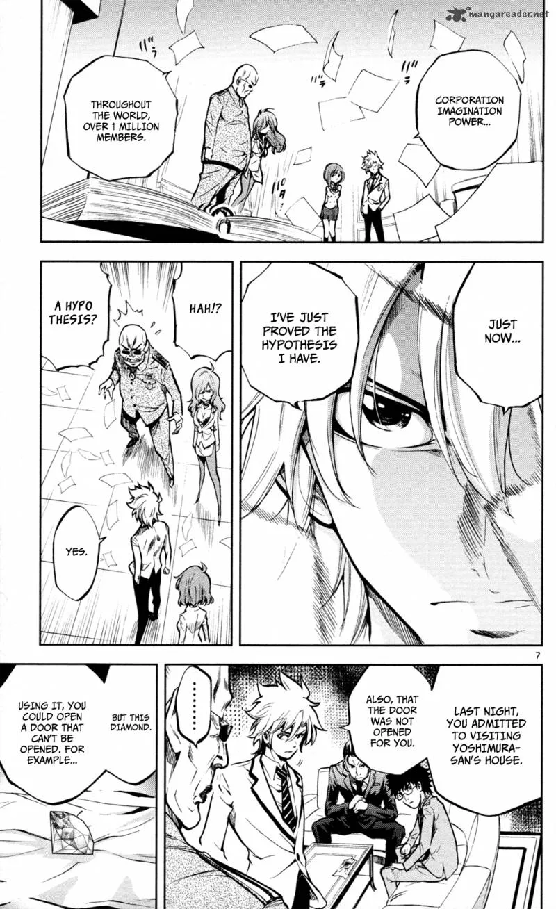 Chousuinou Kei - Makafushigi Jiken File Chapter 9 page 8
