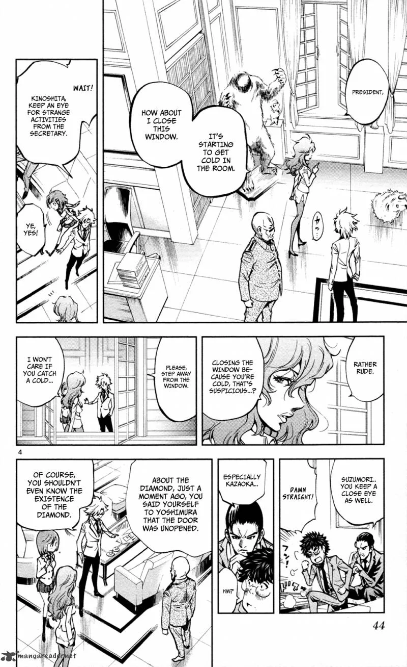Chousuinou Kei - Makafushigi Jiken File Chapter 9 page 5