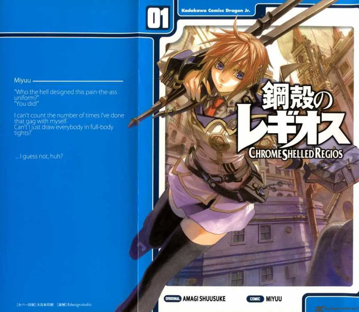 Chrome Shelled Regios Chapter 1 page 1