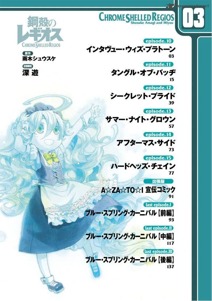 Chrome Shelled Regios Chapter 10 page 5