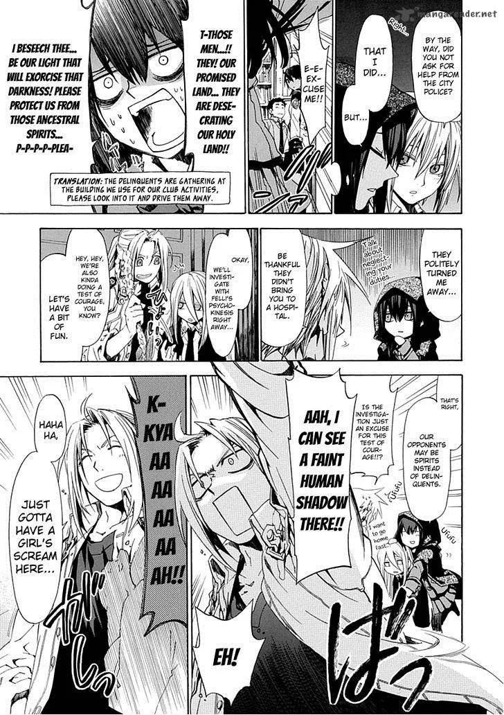 Chrome Shelled Regios Chapter 13 page 6