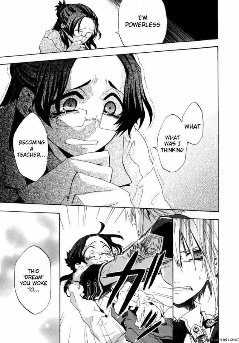 Chrome Shelled Regios Chapter 3 page 23