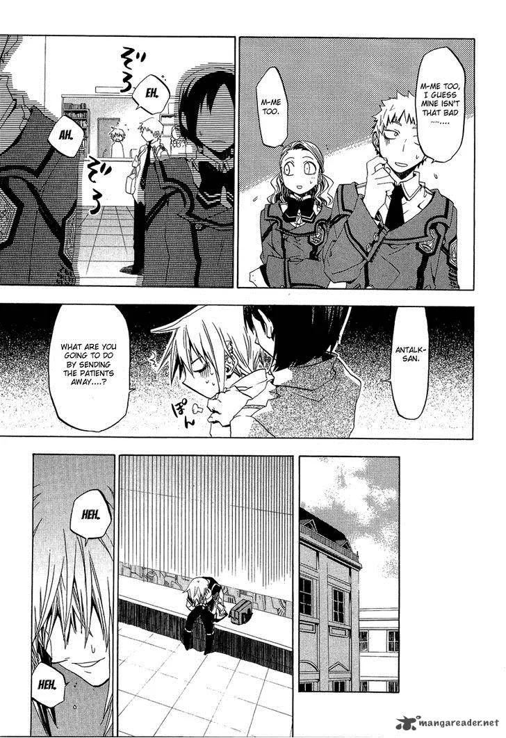 Chrome Shelled Regios Chapter 7 page 14