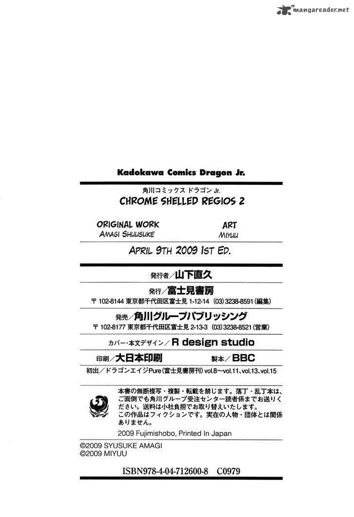 Chrome Shelled Regios Chapter 9 page 14