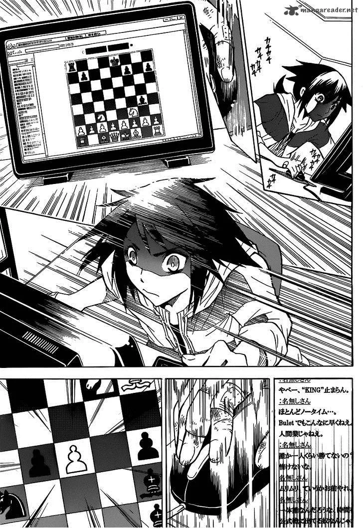 Chrono Monochrome Chapter 1 page 26