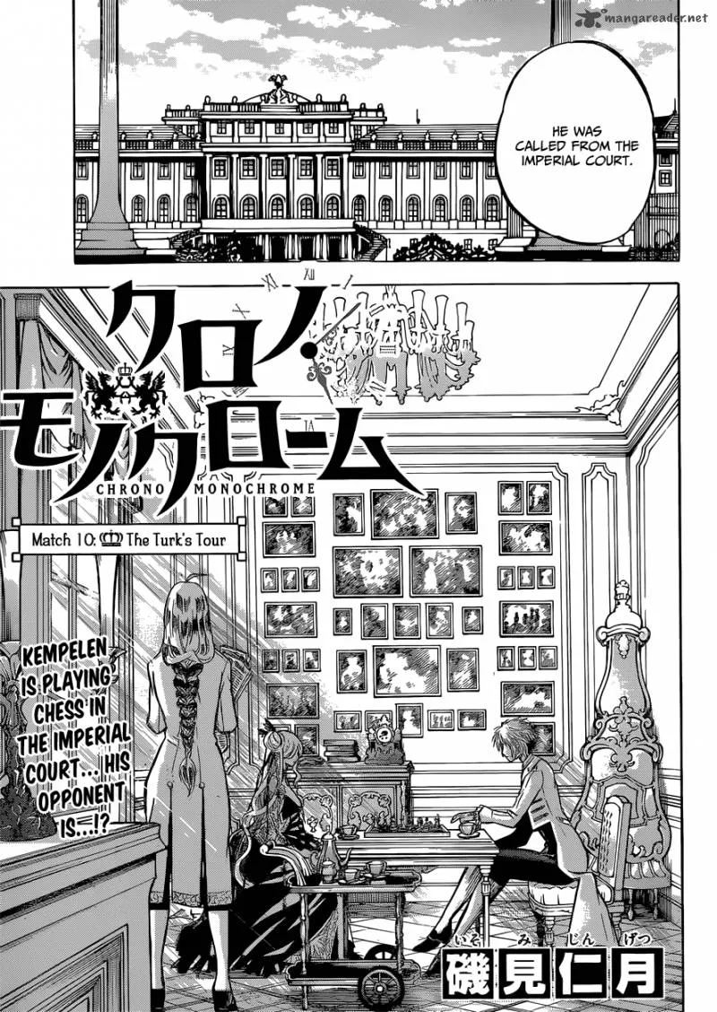 Chrono Monochrome Chapter 10 page 4