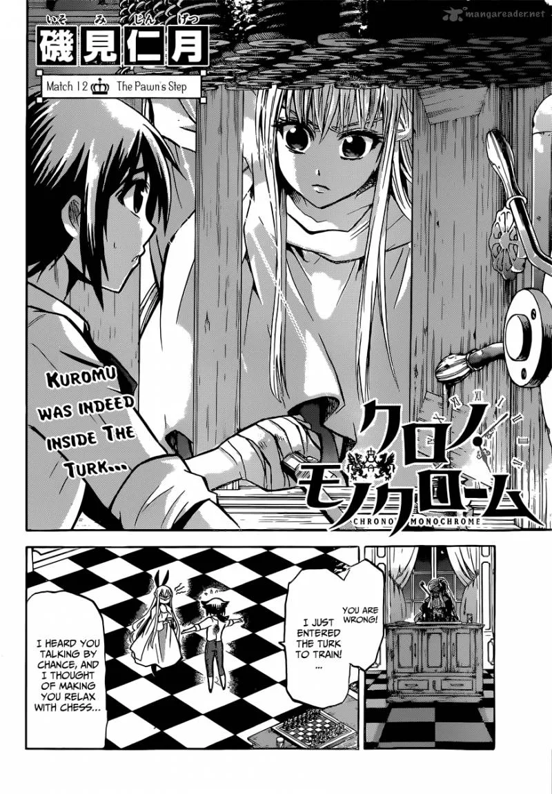 Chrono Monochrome Chapter 12 page 4