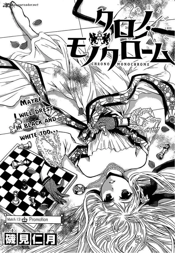 Chrono Monochrome Chapter 13 page 3
