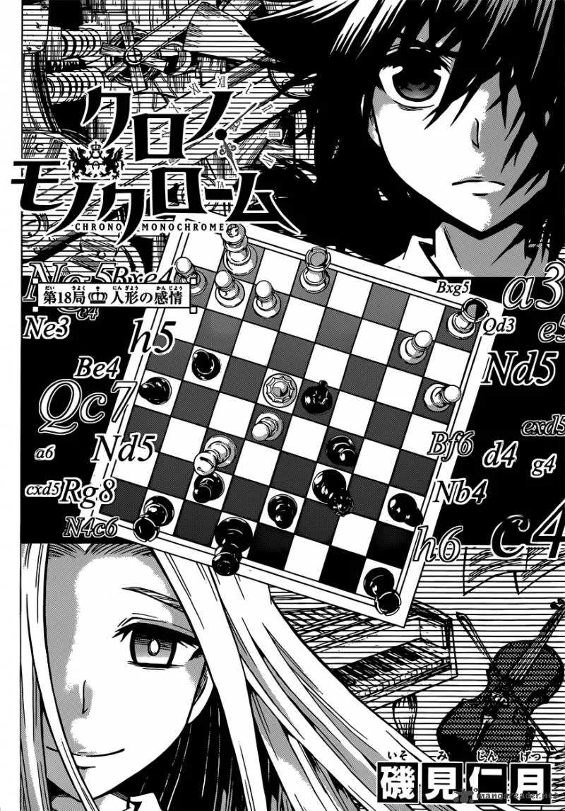 Chrono Monochrome Chapter 18 page 4