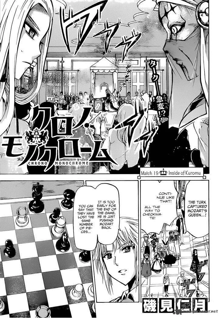 Chrono Monochrome Chapter 19 page 3