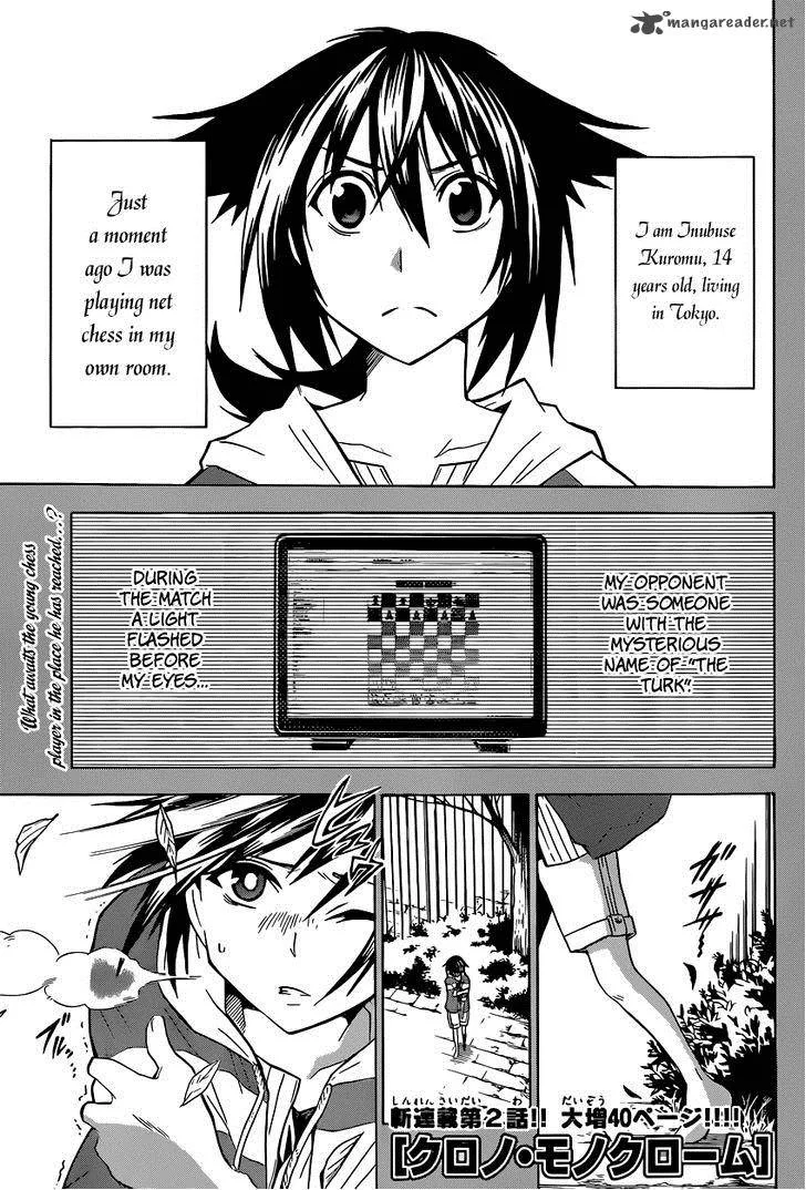 Chrono Monochrome Chapter 2 page 3