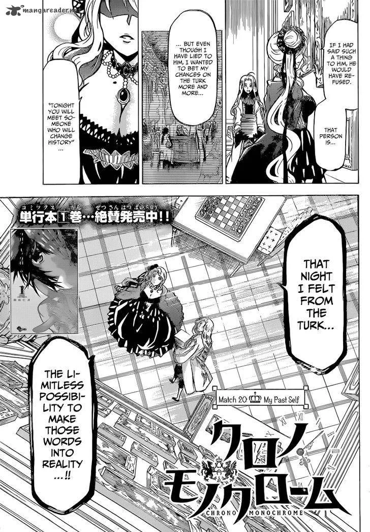 Chrono Monochrome Chapter 20 page 4