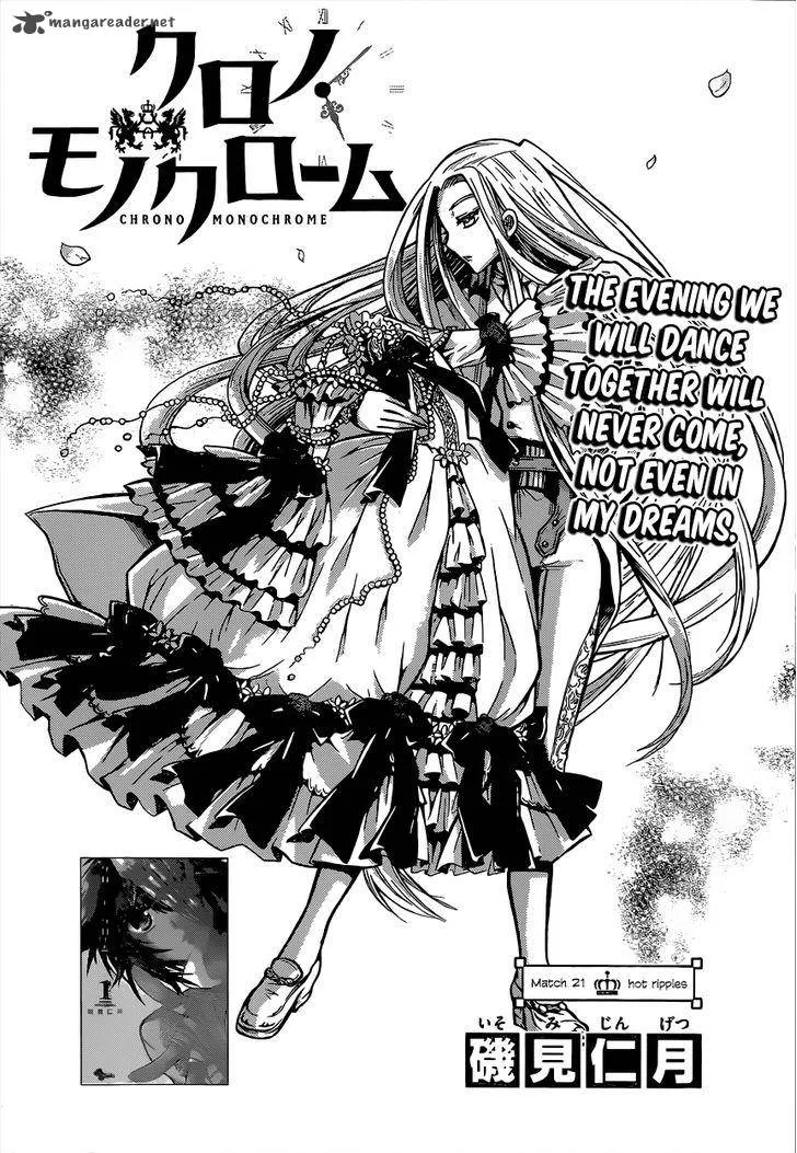 Chrono Monochrome Chapter 21 page 6