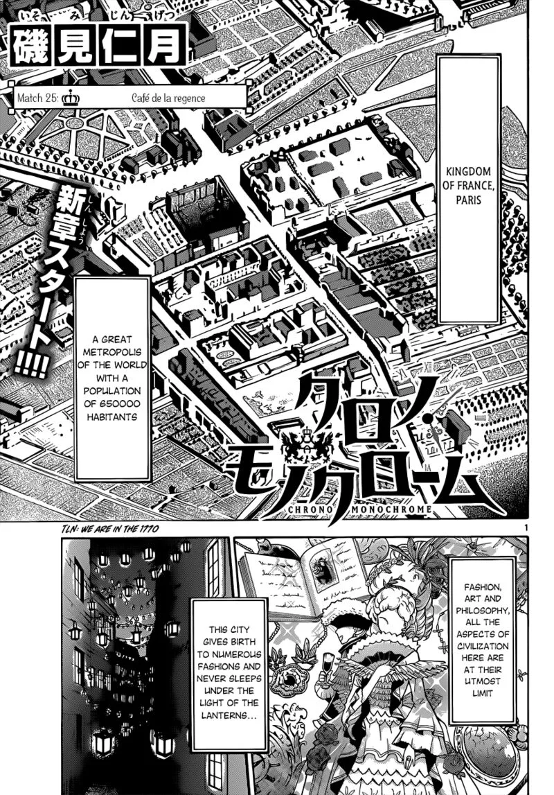 Chrono Monochrome Chapter 25 page 2