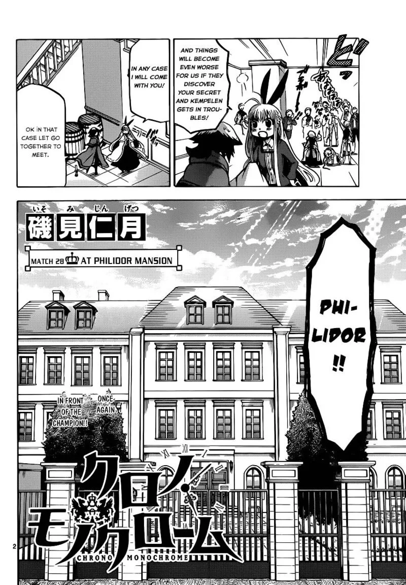 Chrono Monochrome Chapter 28 page 2