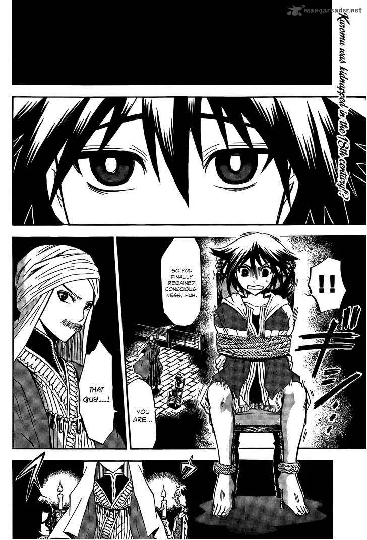 Chrono Monochrome Chapter 3 page 4