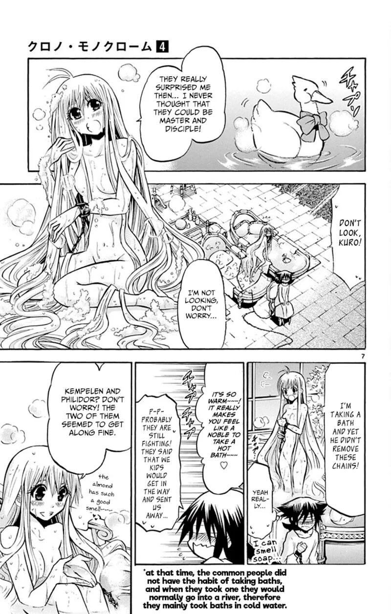 Chrono Monochrome Chapter 33 page 7