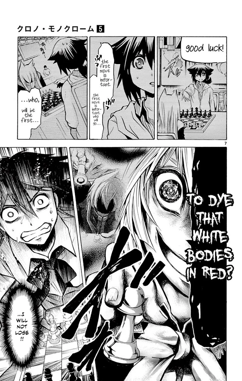 Chrono Monochrome Chapter 41 page 7