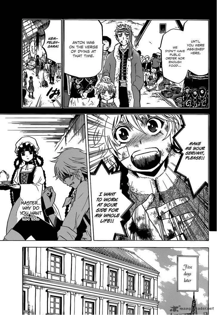 Chrono Monochrome Chapter 5 page 11