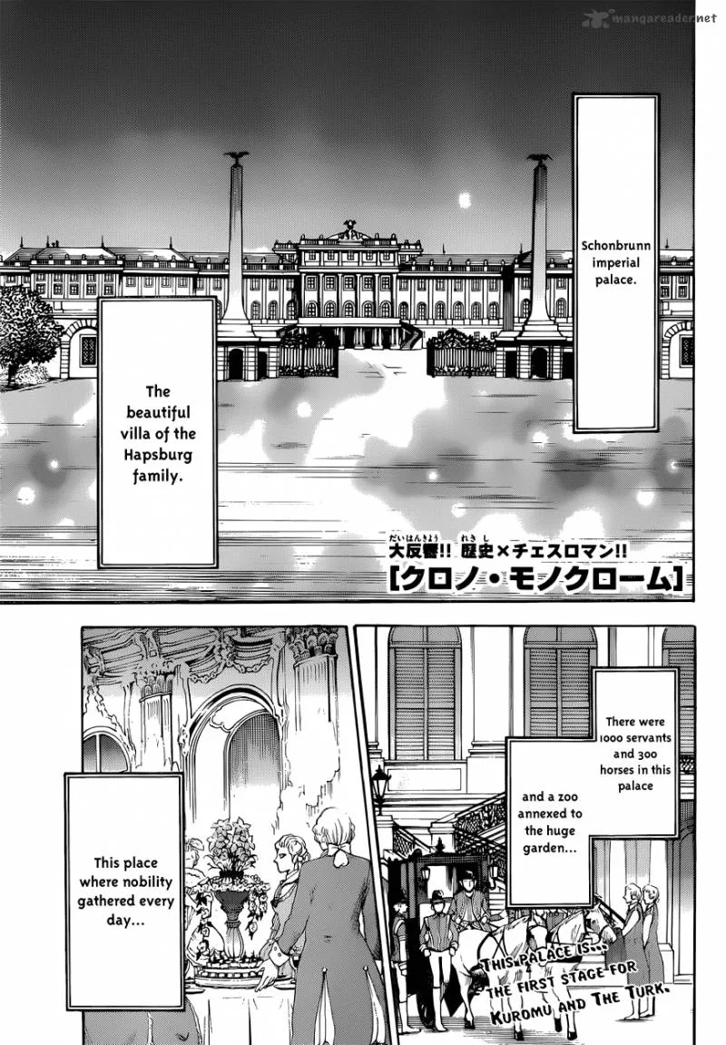 Chrono Monochrome Chapter 6 page 1