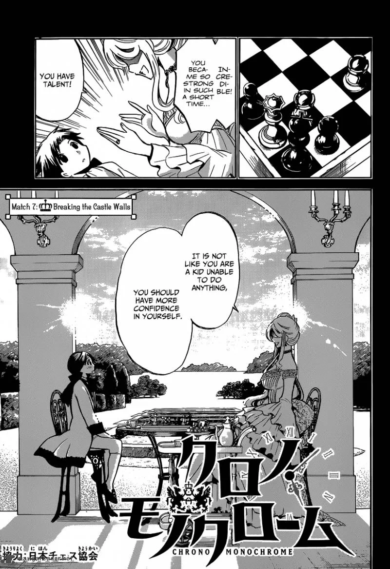 Chrono Monochrome Chapter 7 page 3