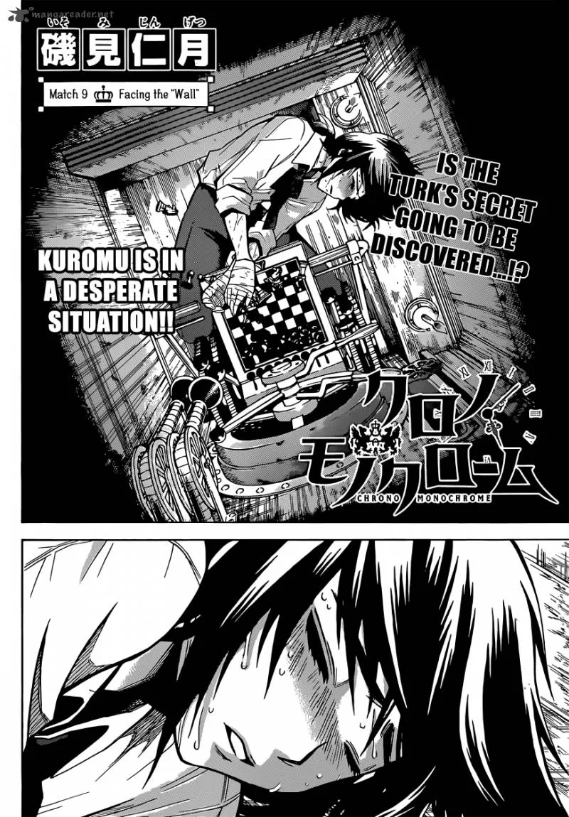 Chrono Monochrome Chapter 9 page 2