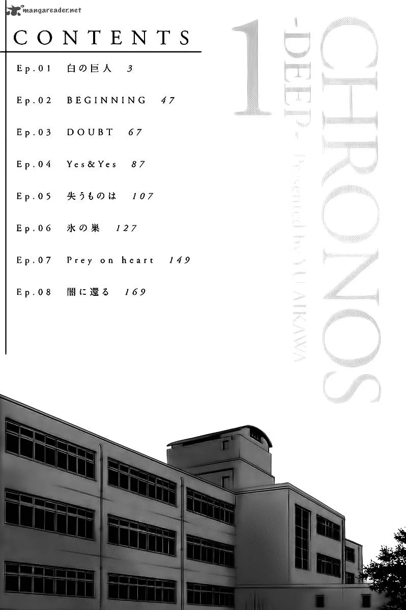 Chronos - Deep Chapter 1 page 3