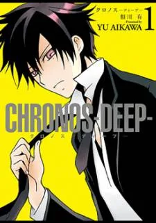 Chronos - Deep cover