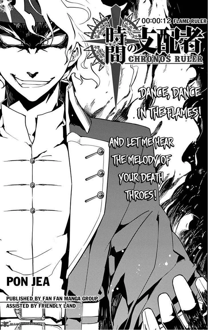 Chronos Ruler Chapter 12 page 2