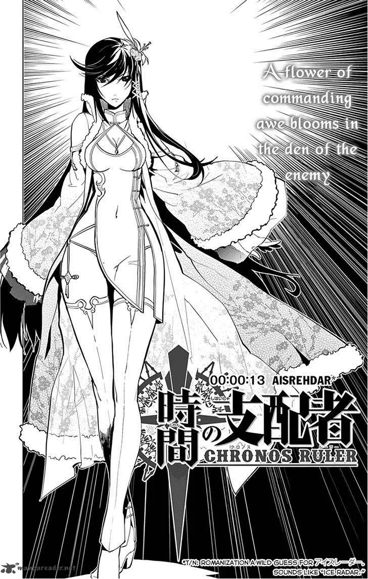 Chronos Ruler Chapter 13 page 3