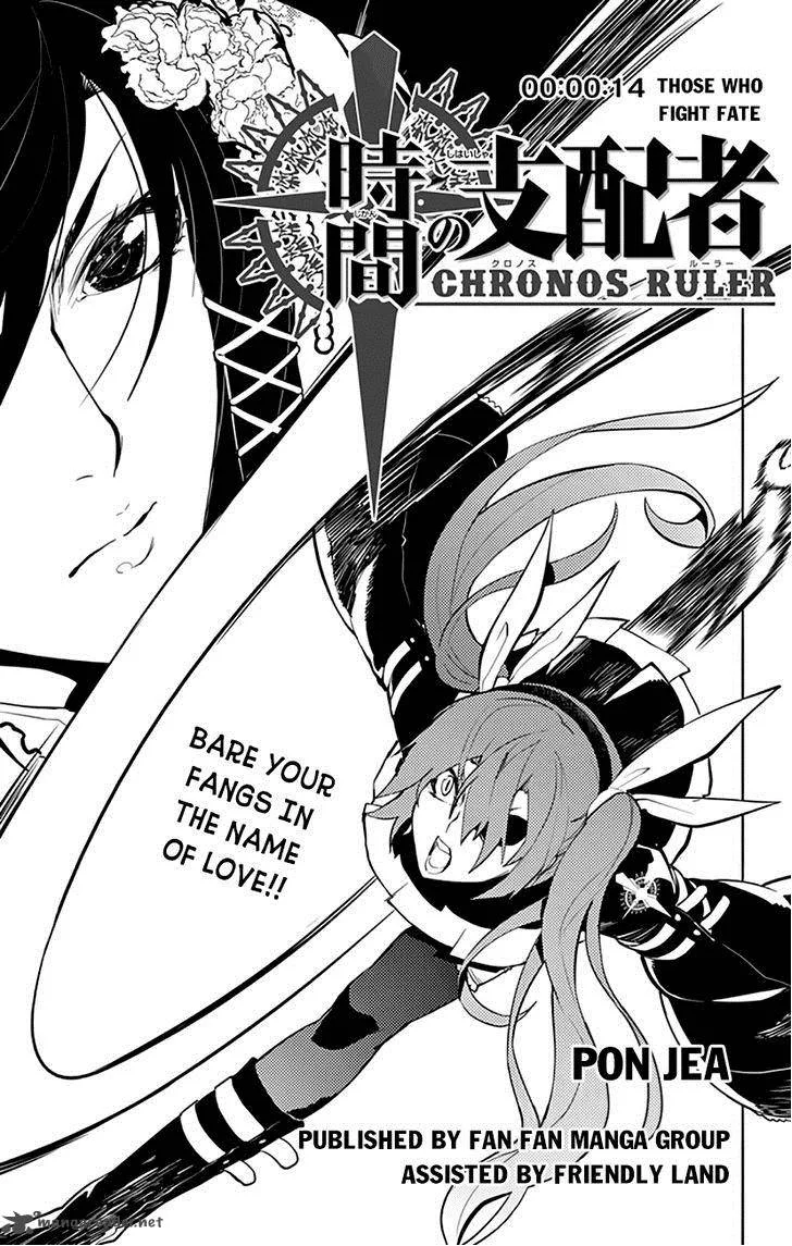 Chronos Ruler Chapter 14 page 2